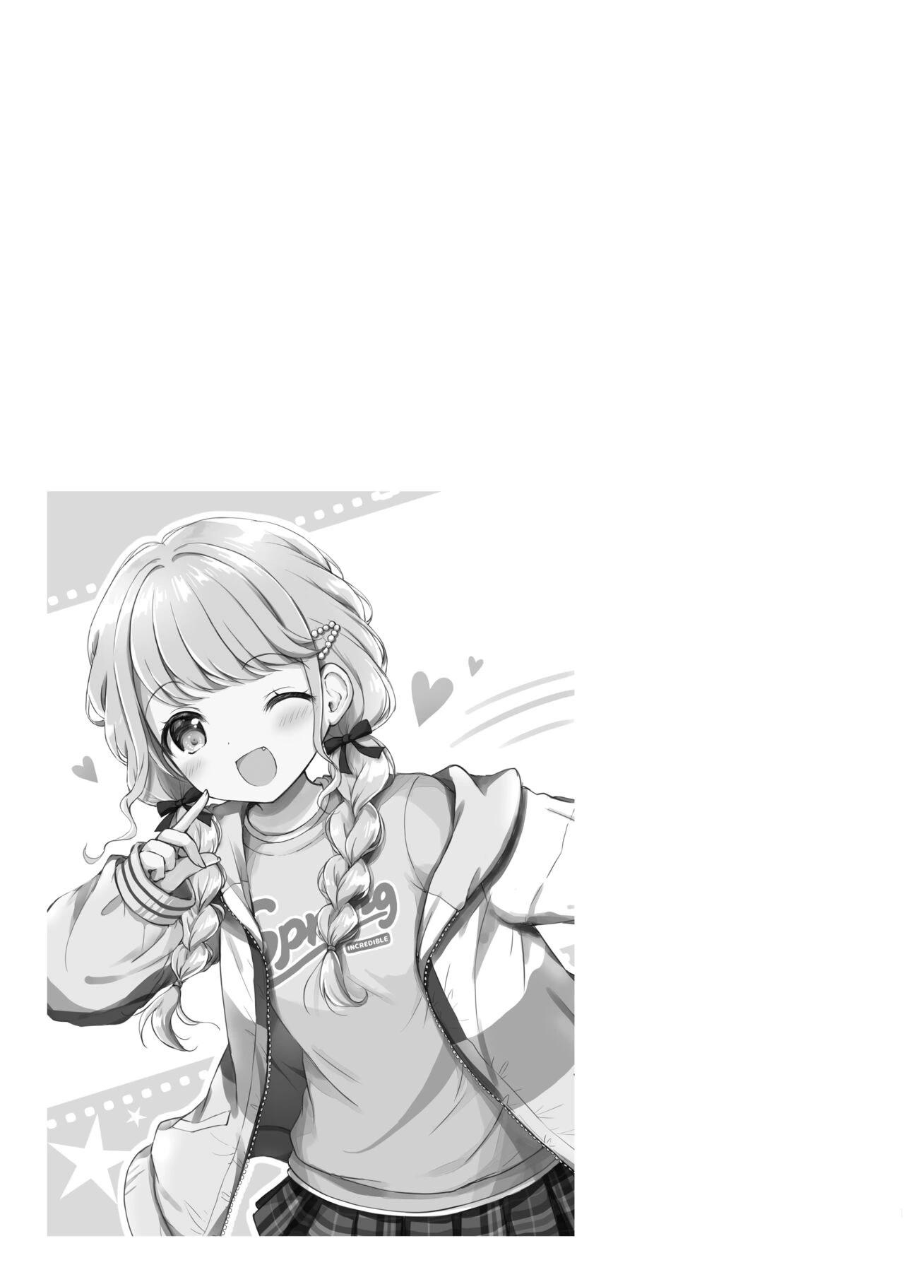 短篇16