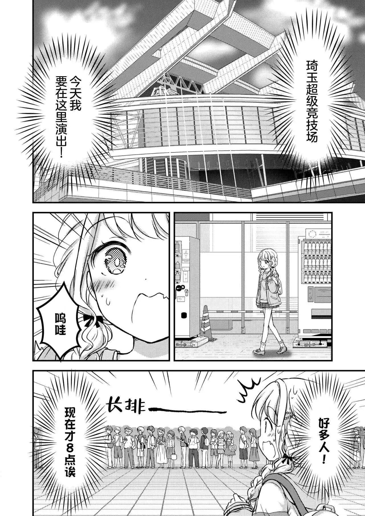 短篇17