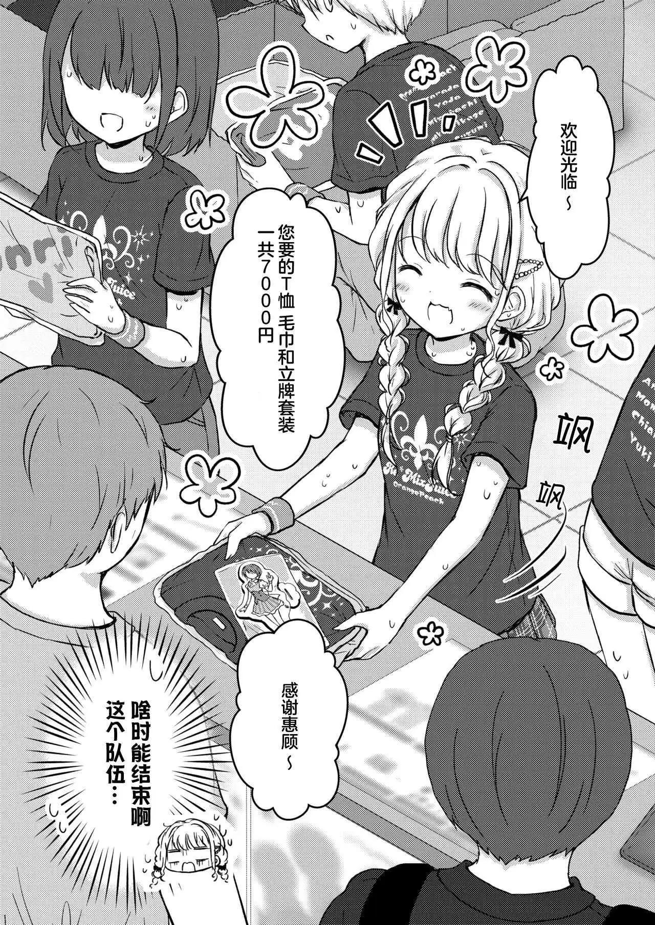 短篇19