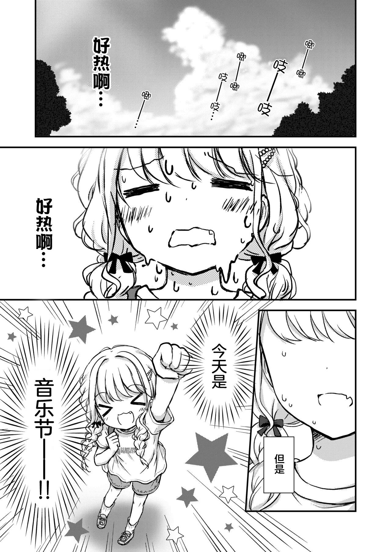 短篇20