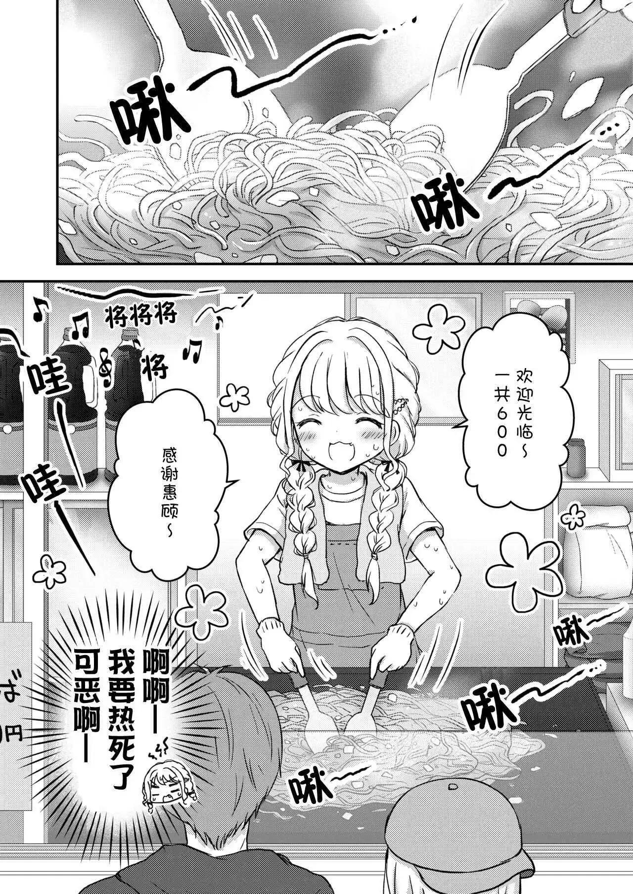 短篇21