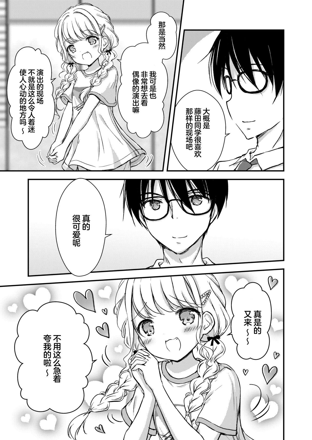 短篇24