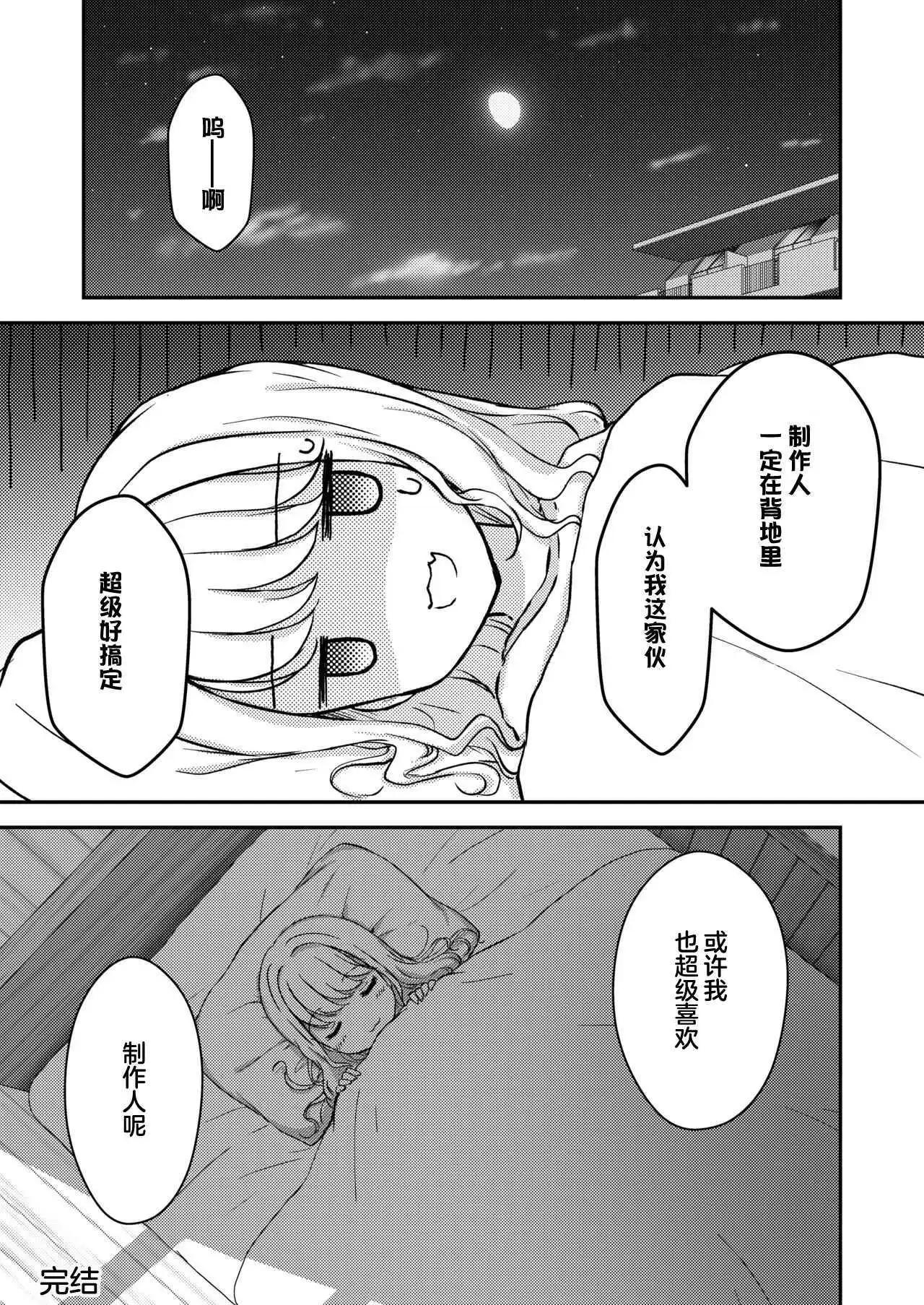 短篇26