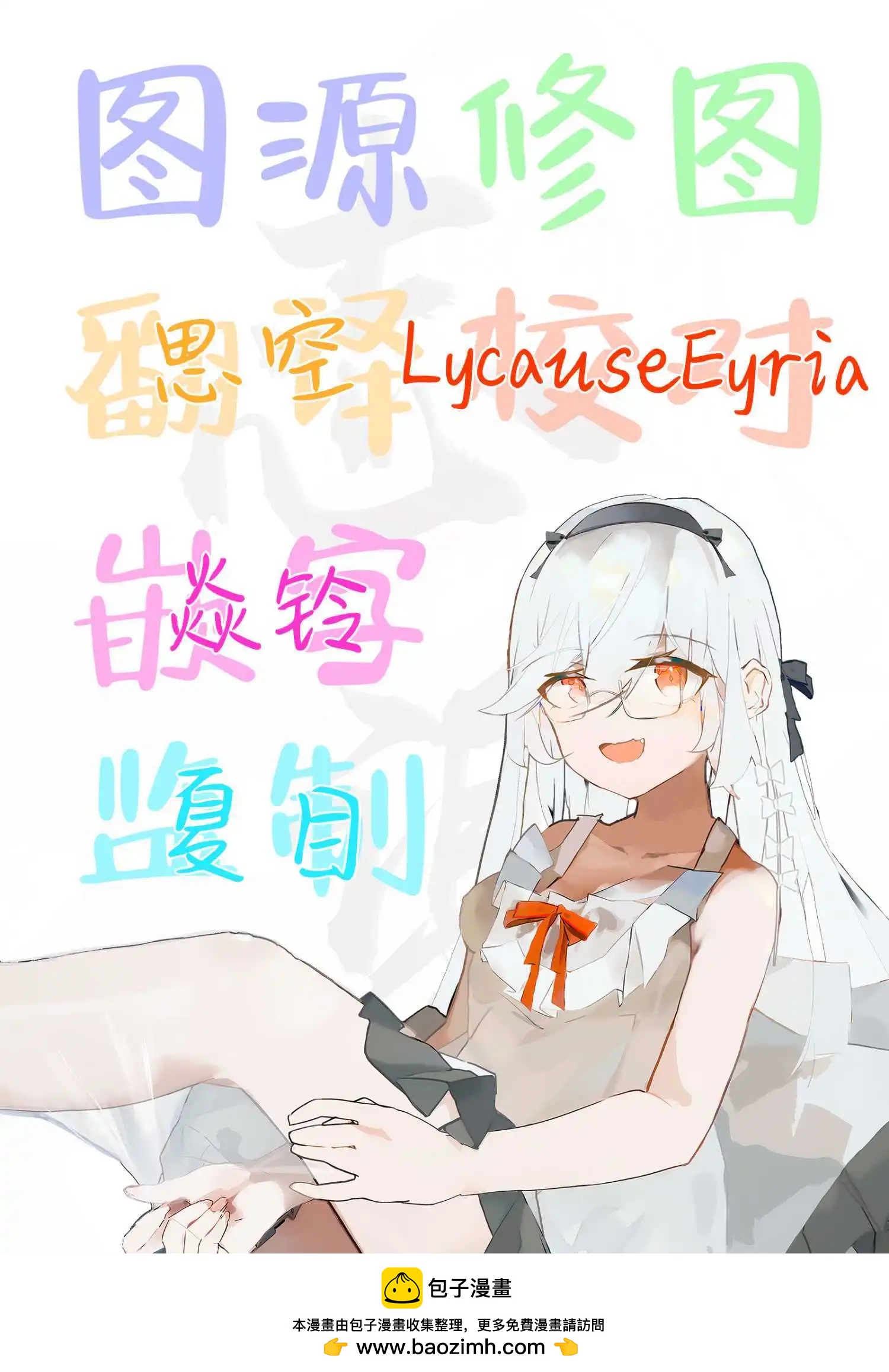 短篇31