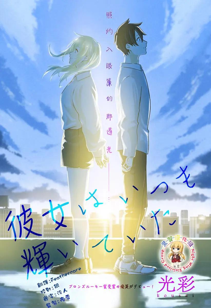 短篇0