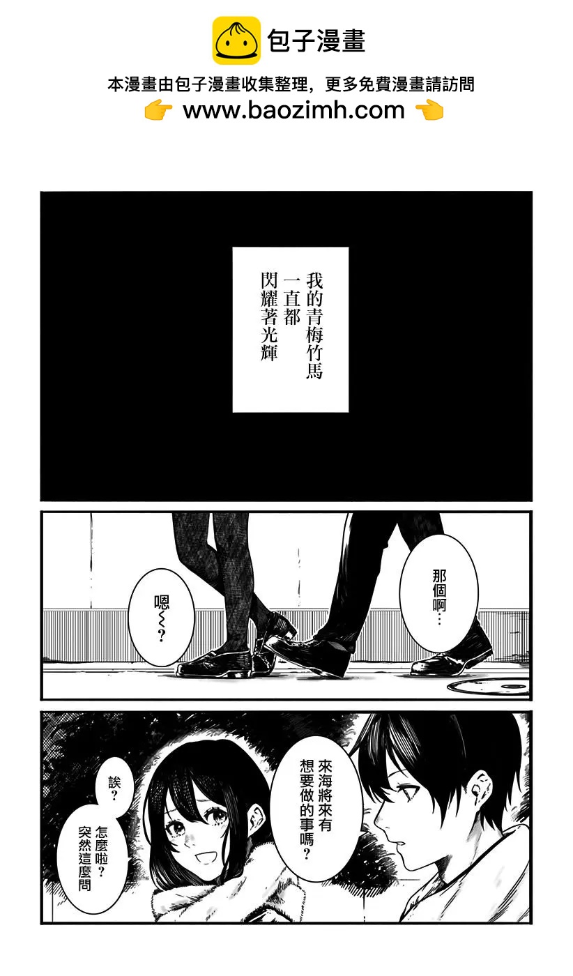 短篇1