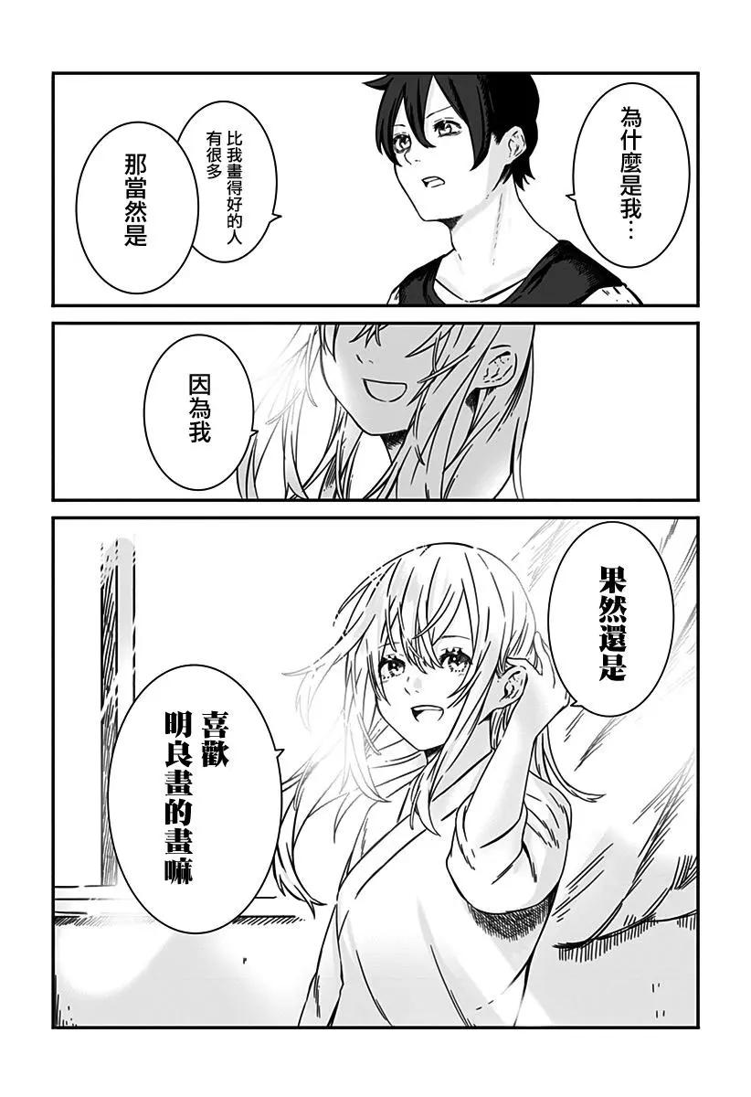 短篇10