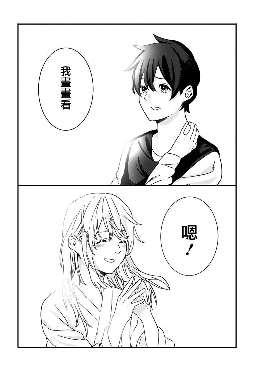 短篇13