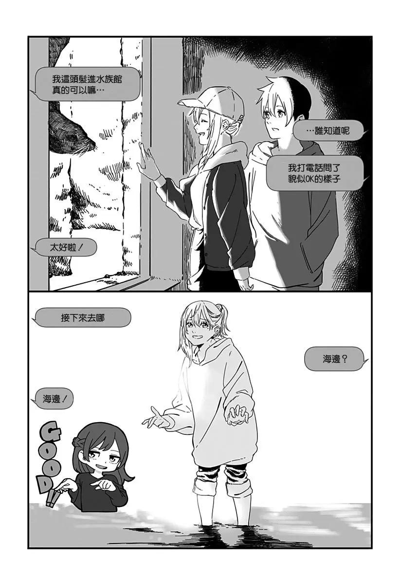 短篇15
