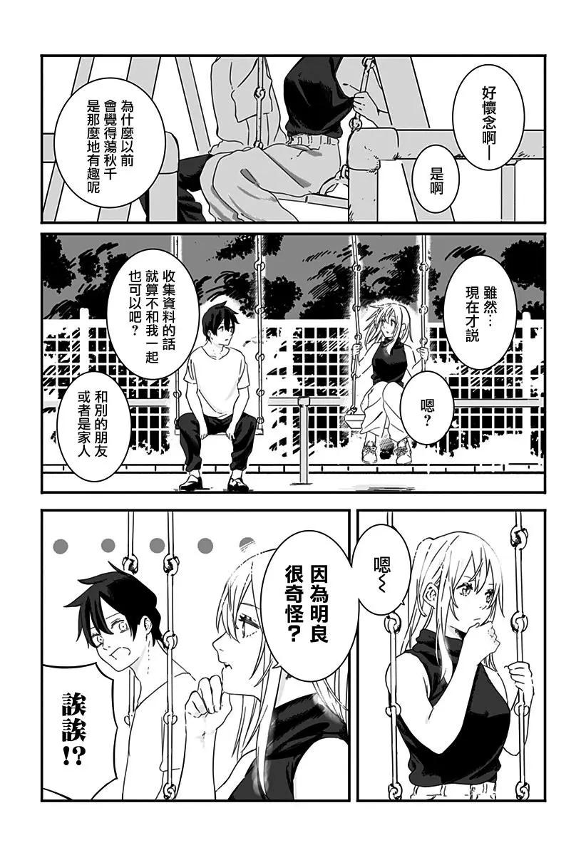 短篇17