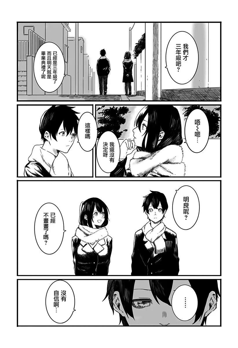 短篇2