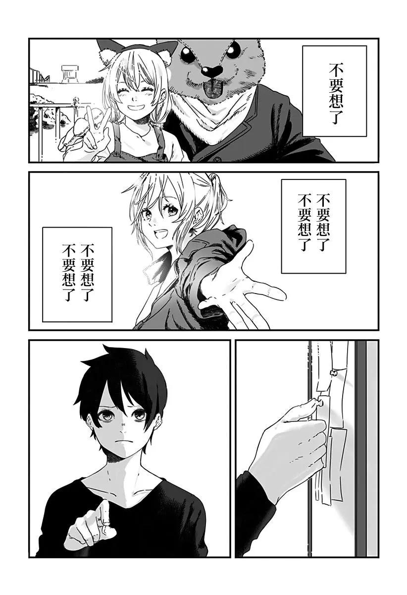 短篇22
