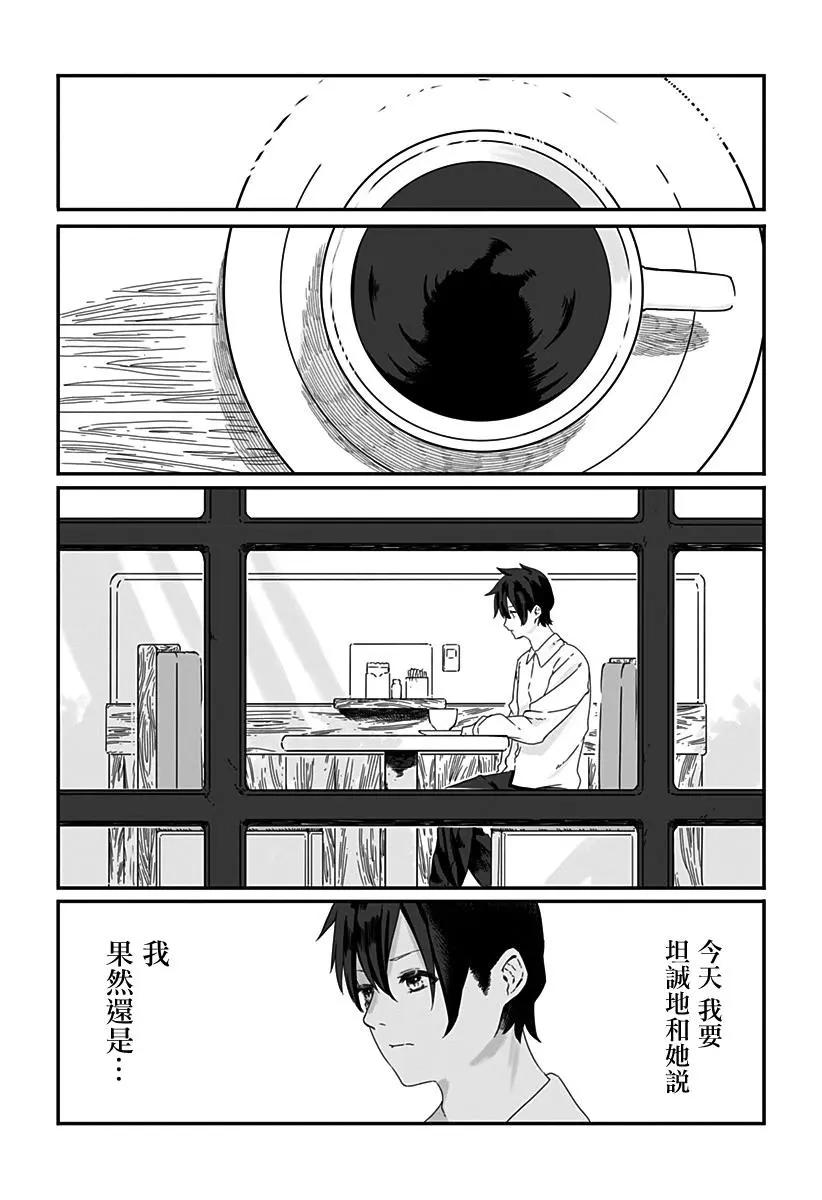 短篇24