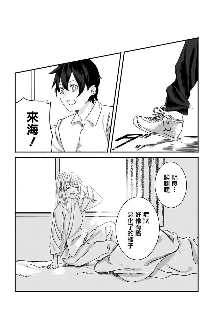 短篇27