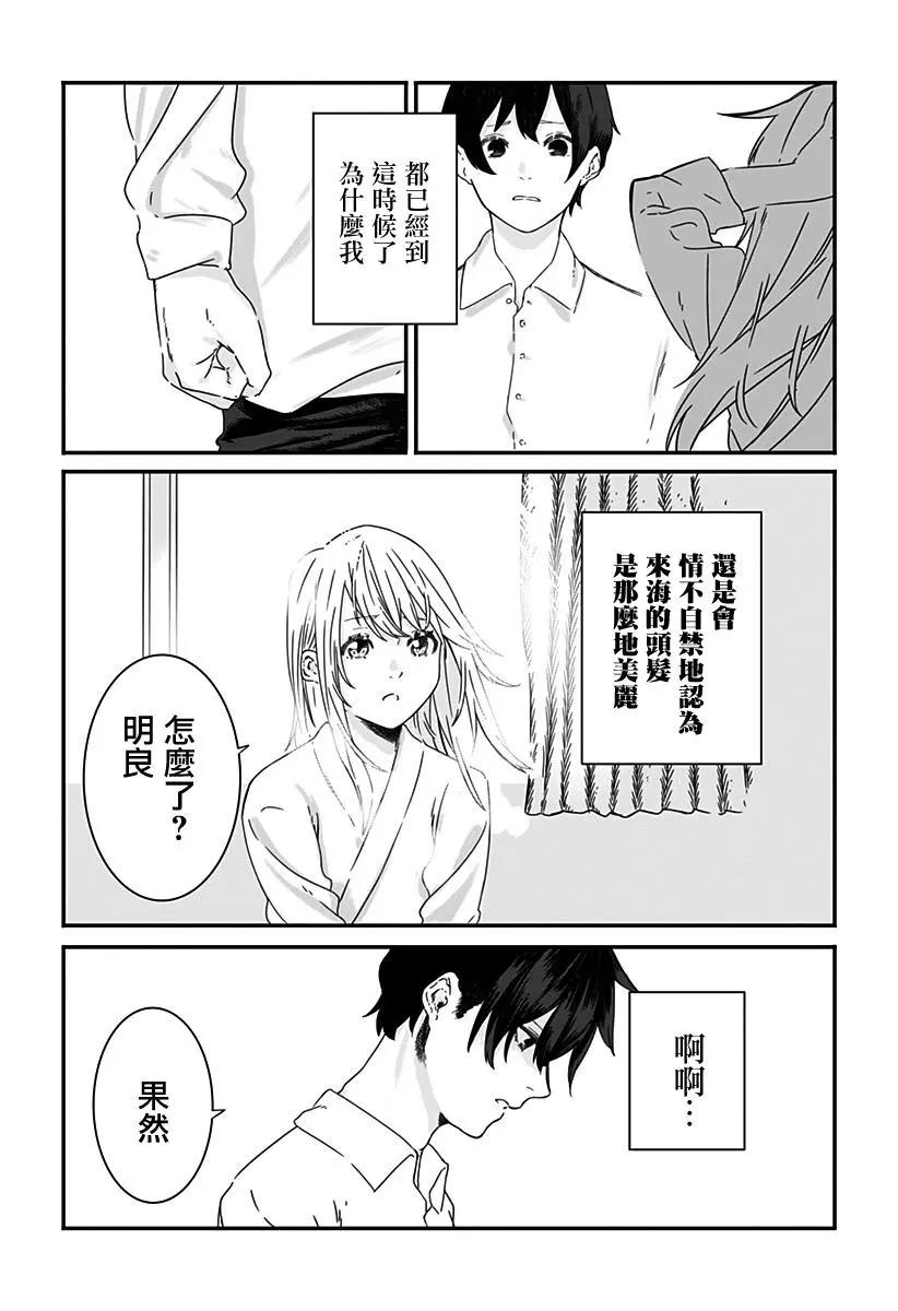 短篇28