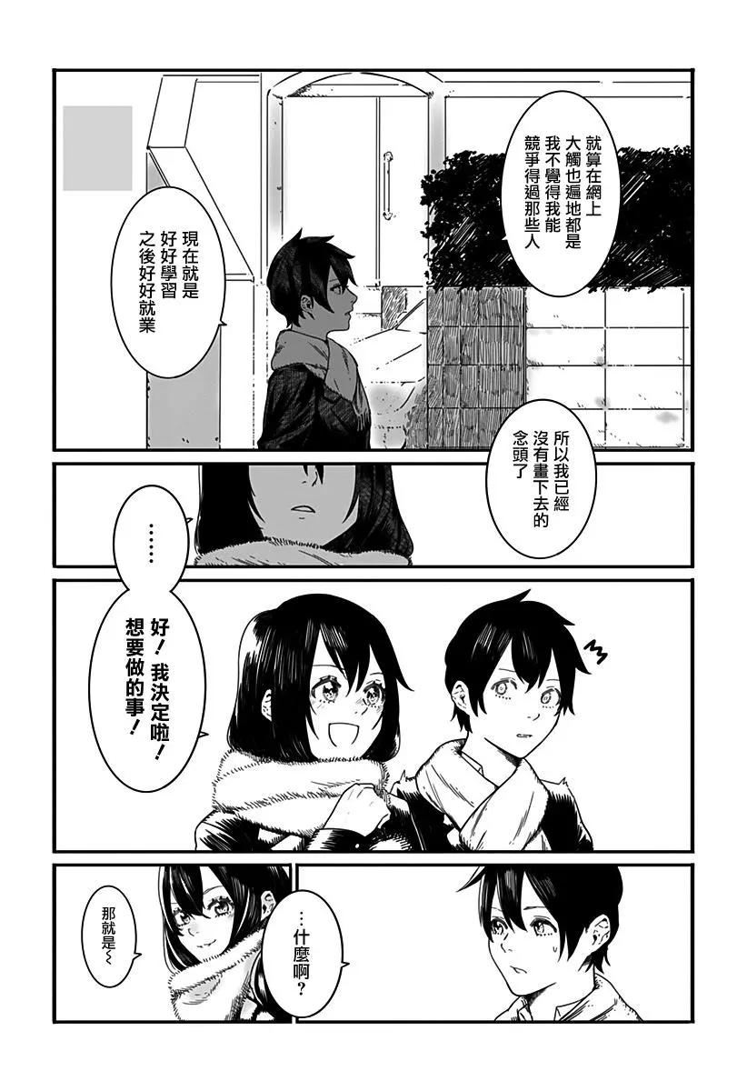 短篇3