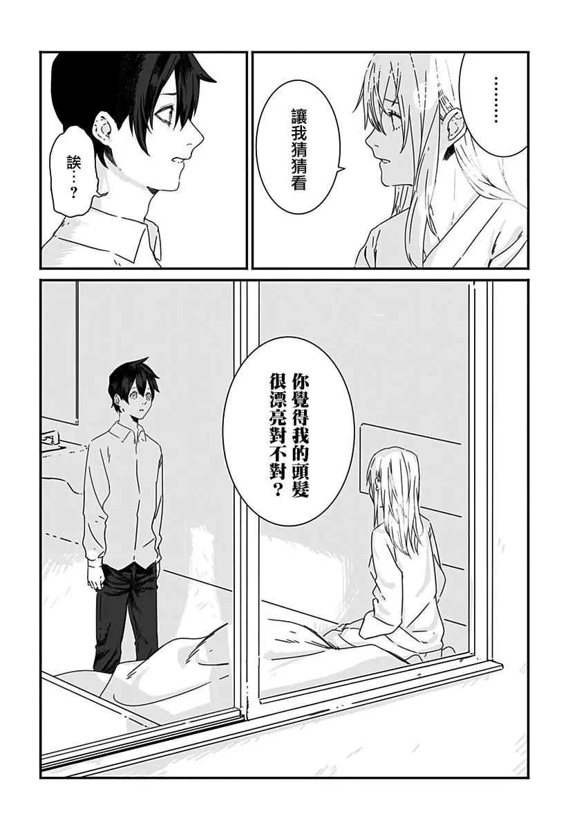 短篇30