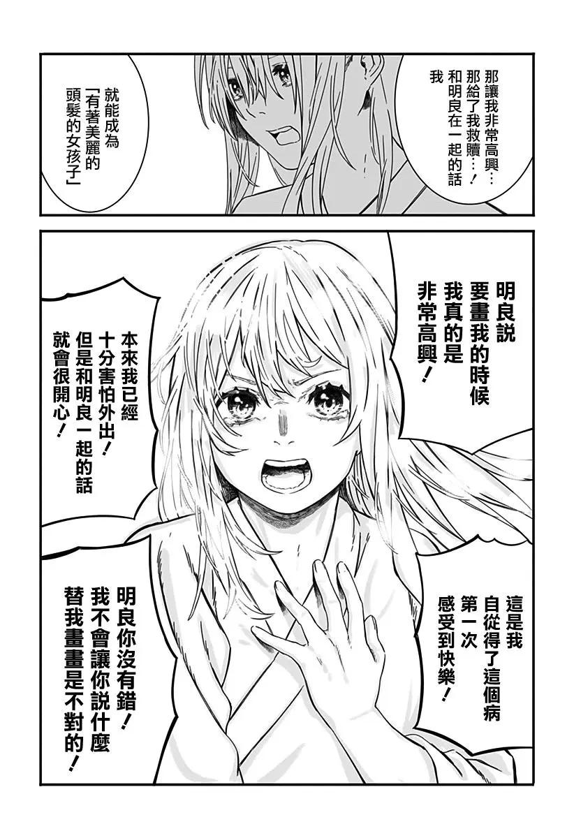 短篇33