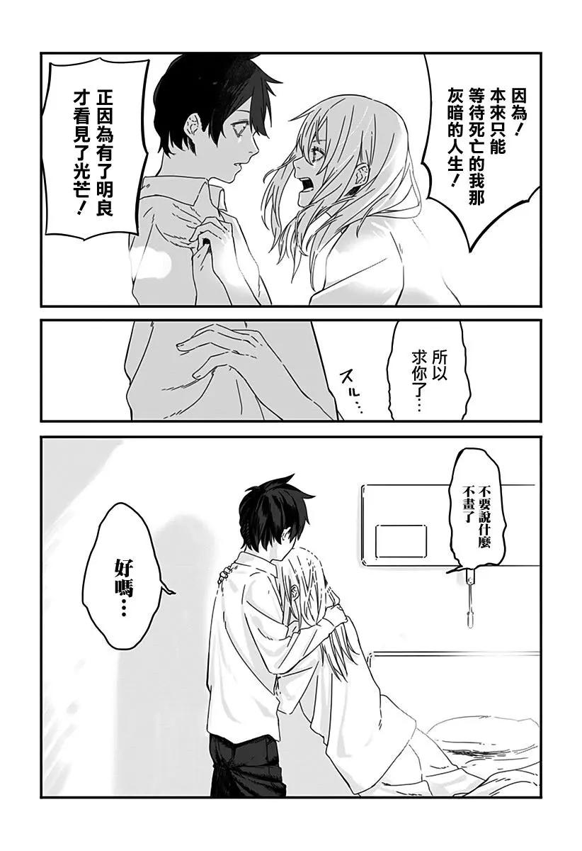 短篇34