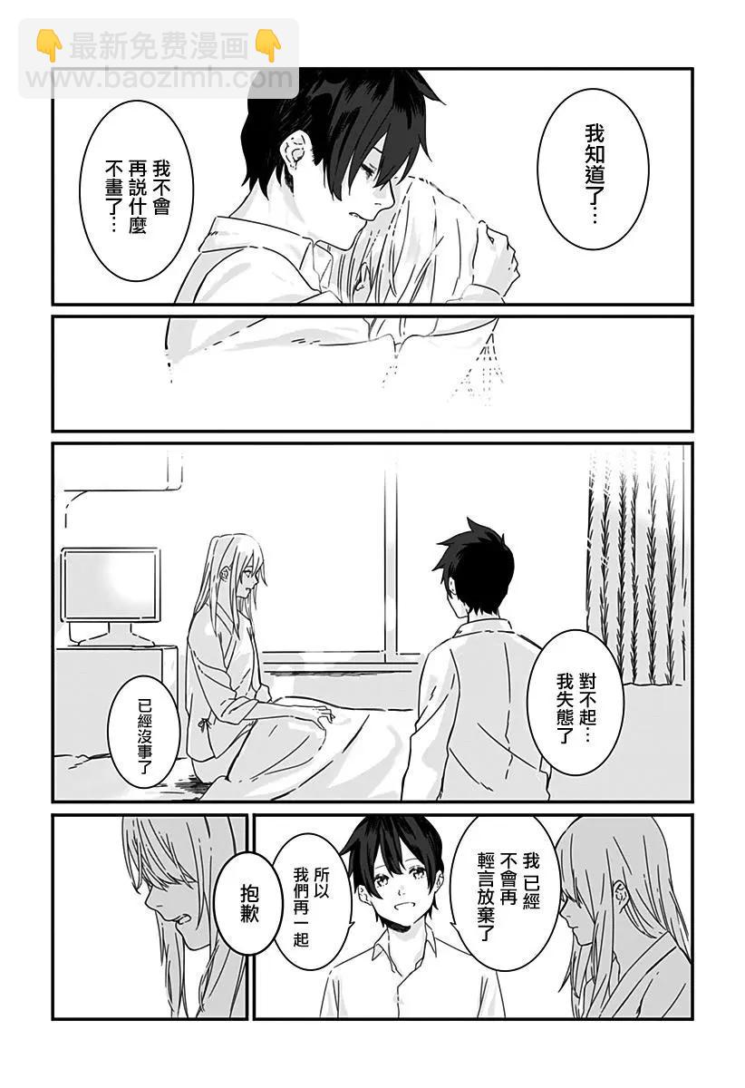 短篇35