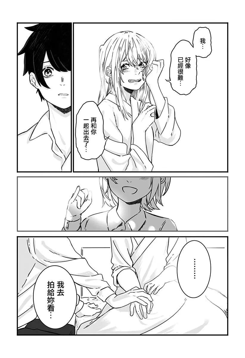 短篇36