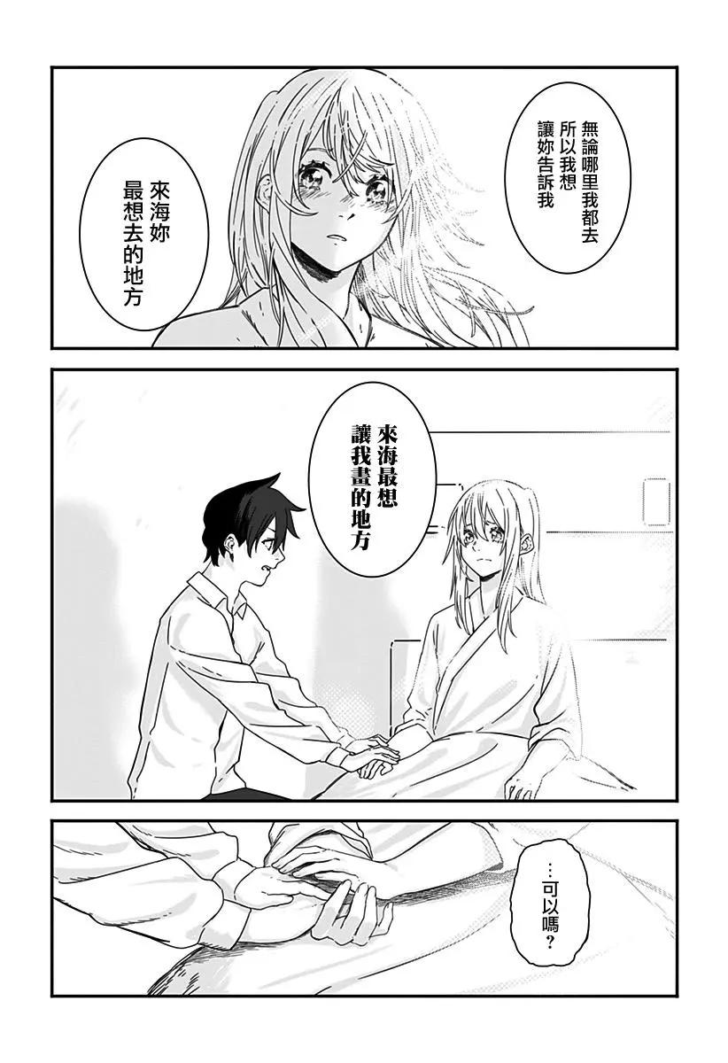 短篇37
