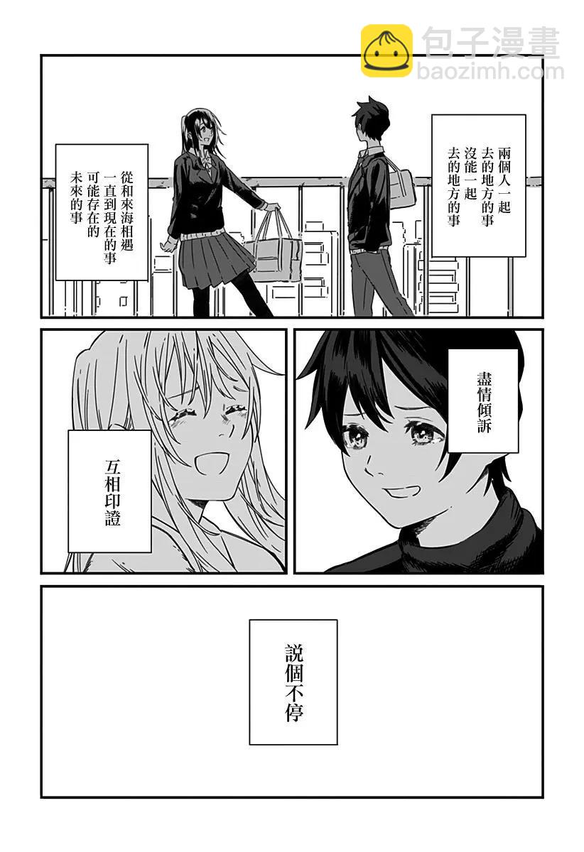 短篇40