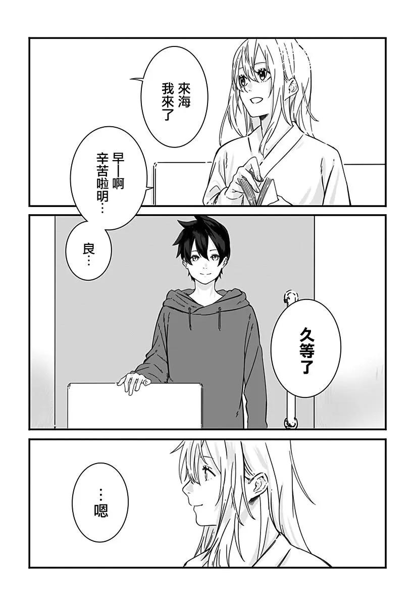 短篇41