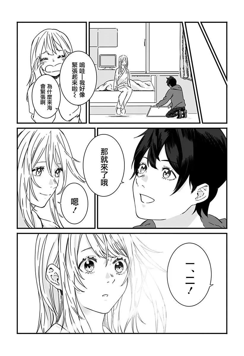 短篇42