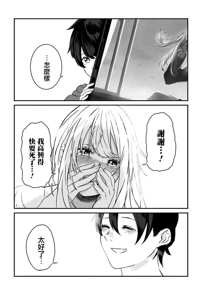 短篇44