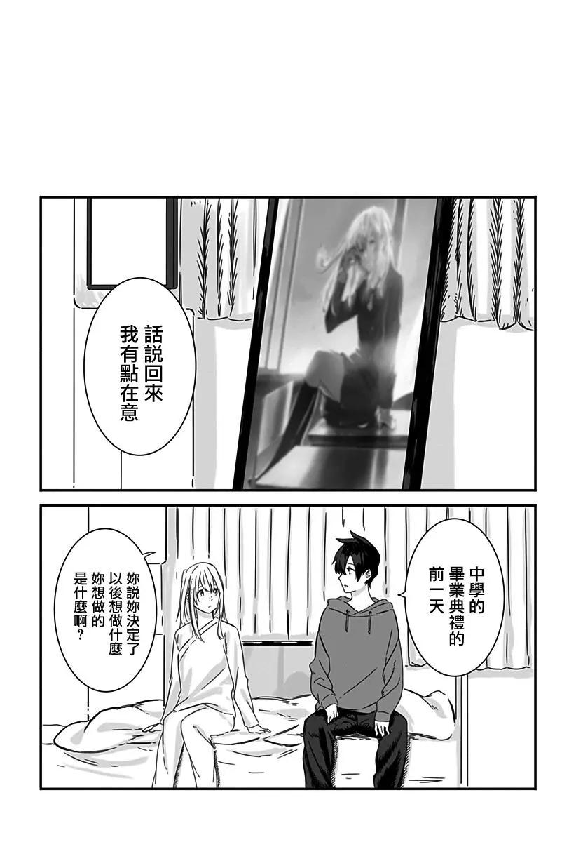 短篇45