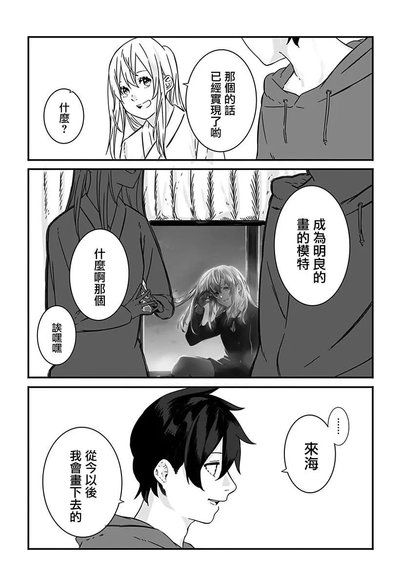短篇46