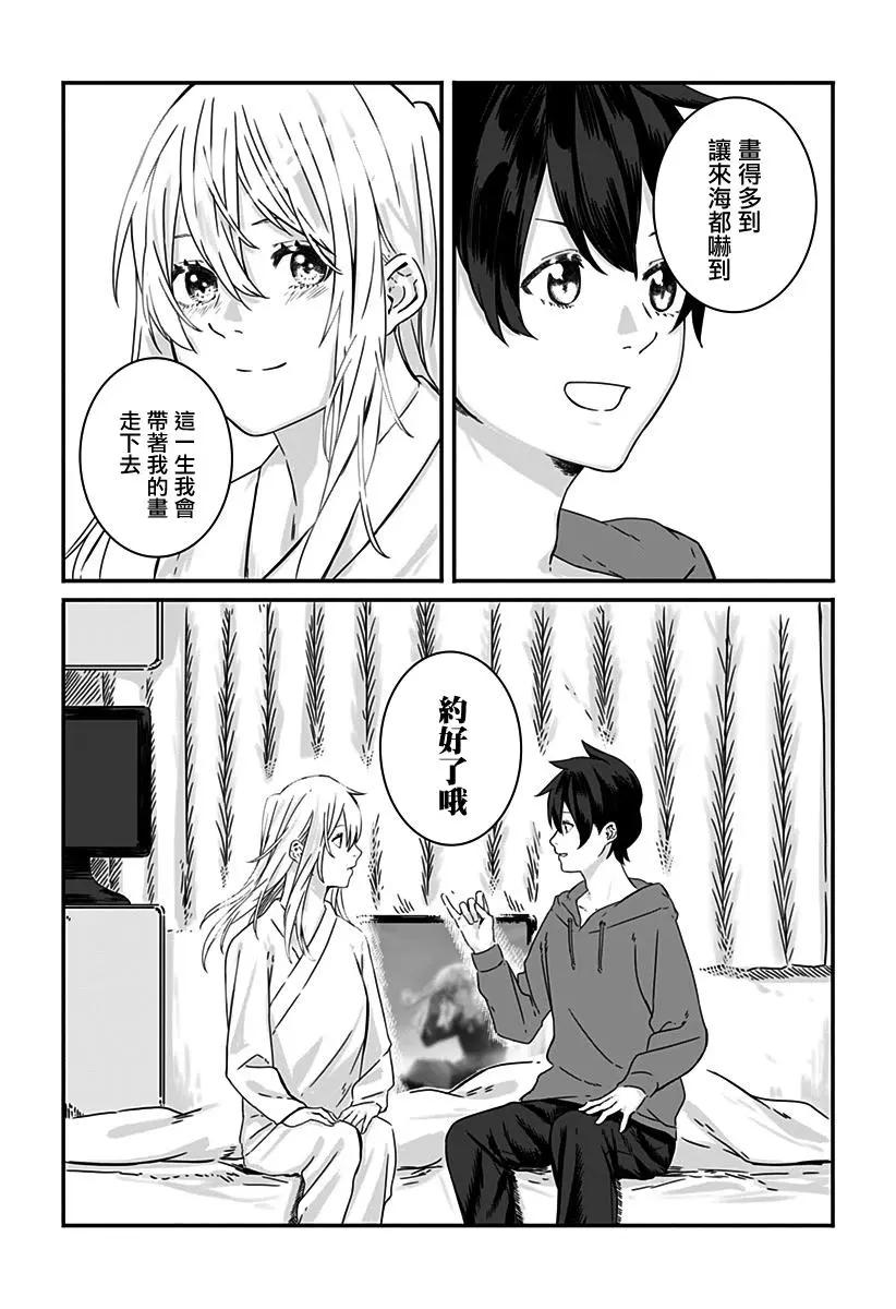 短篇47