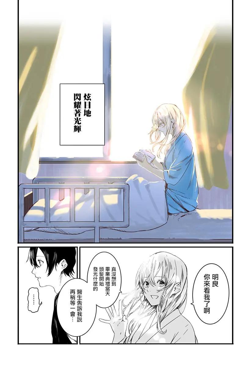 短篇5