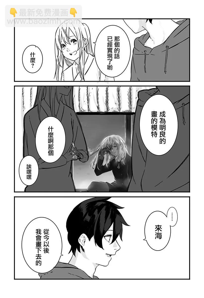 短篇50