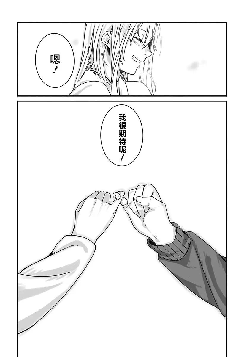 短篇52