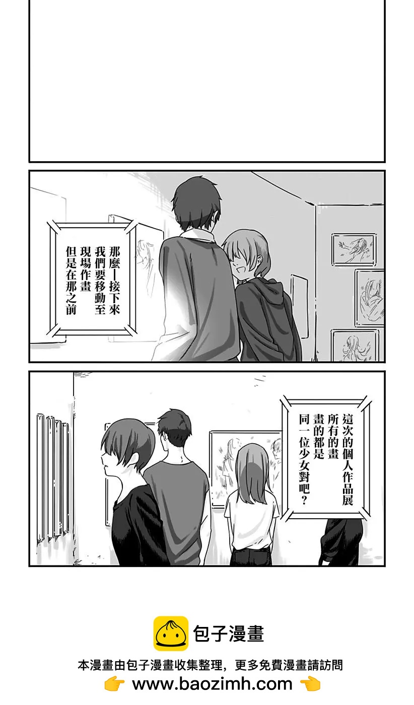 短篇53