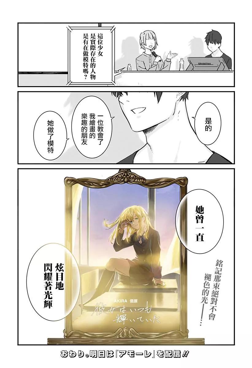 短篇54