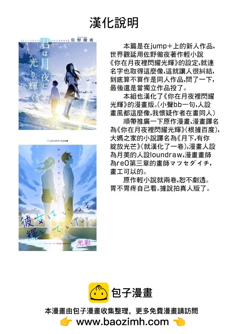 短篇55