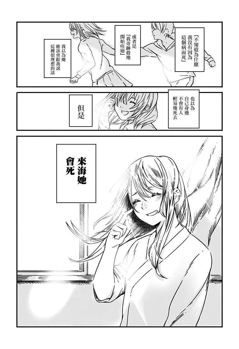 短篇8