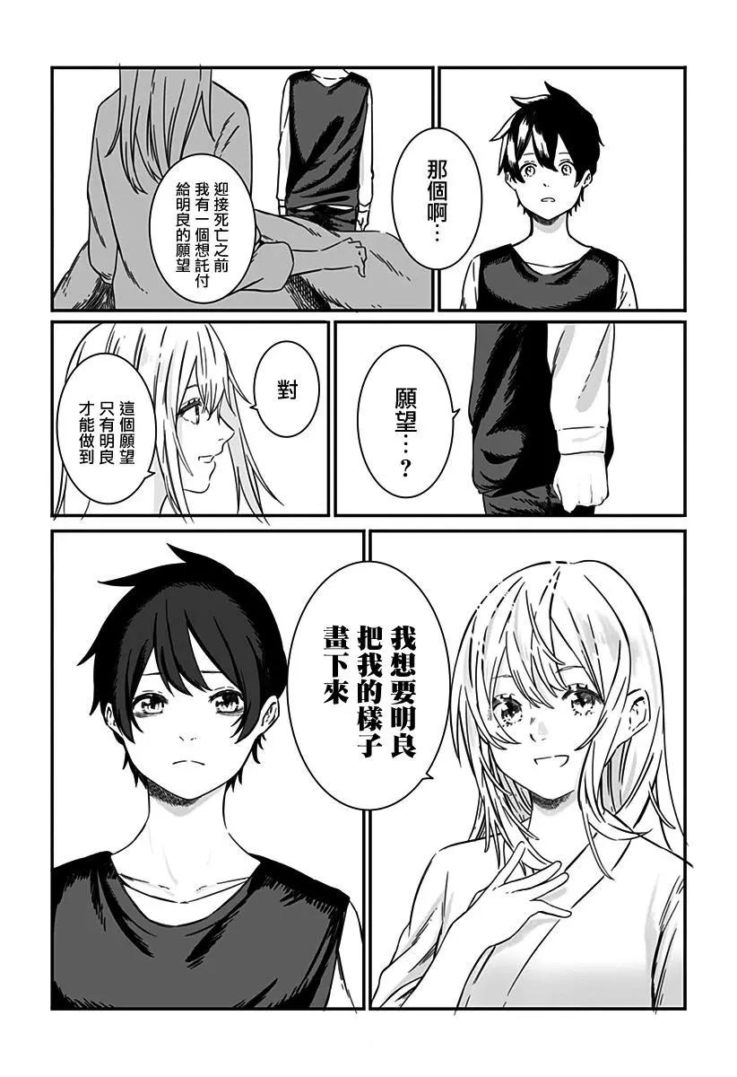 短篇9