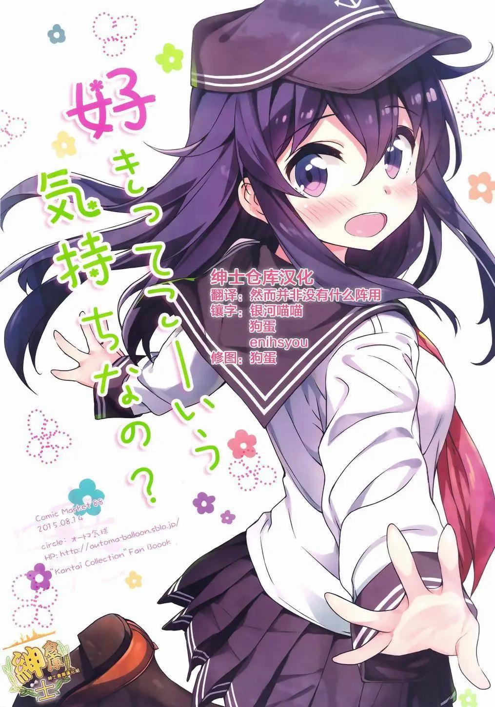 短篇0