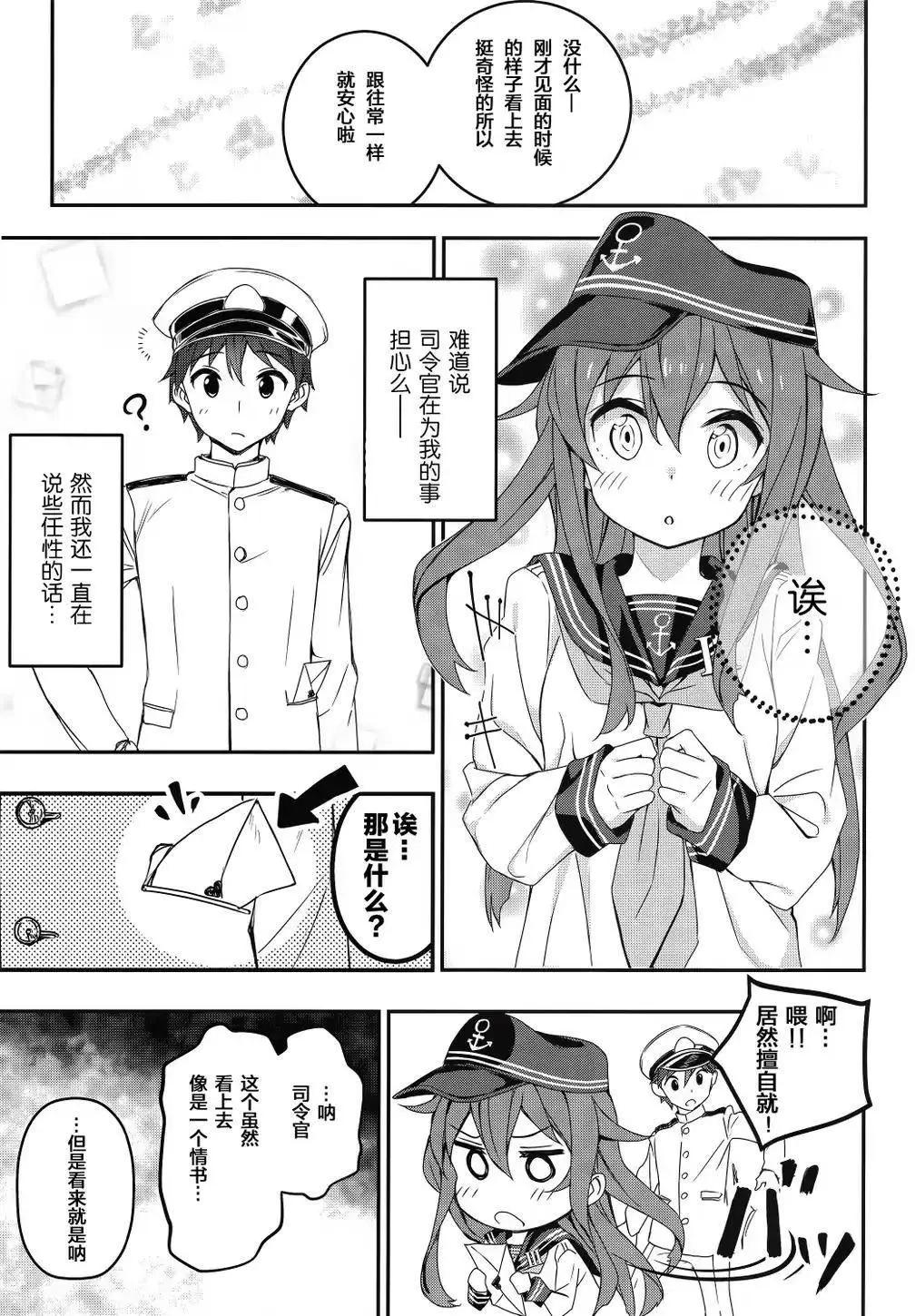 短篇12