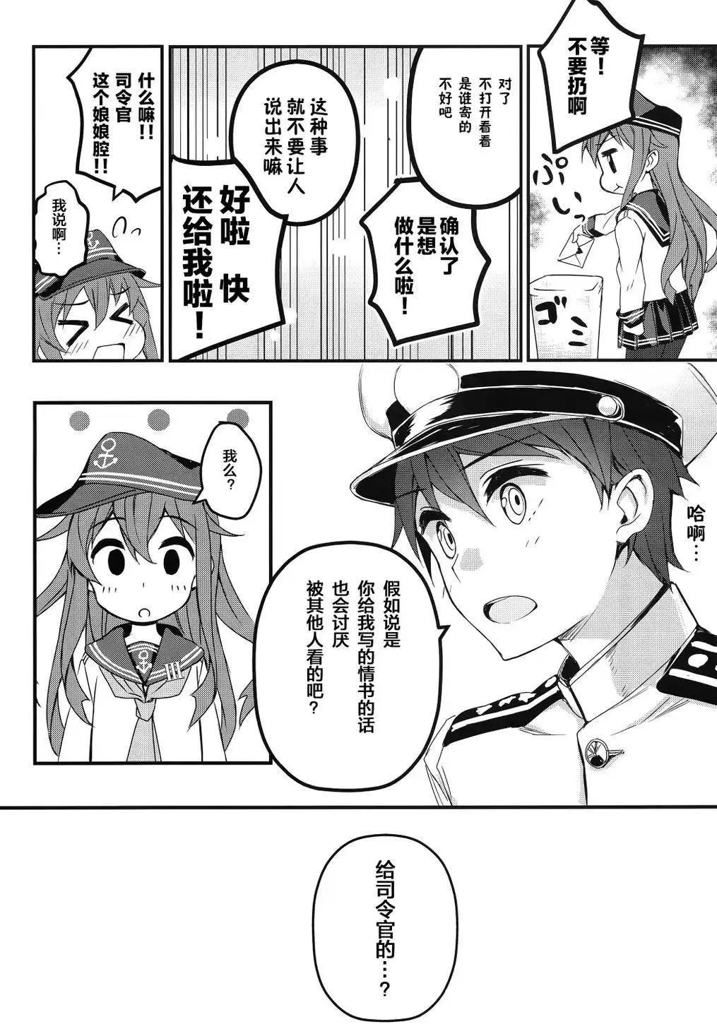 短篇13