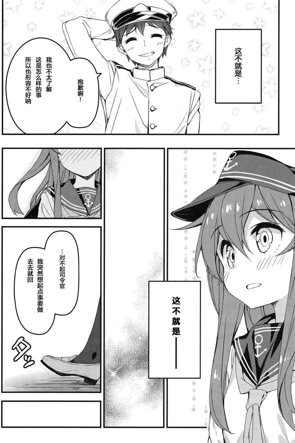 短篇15