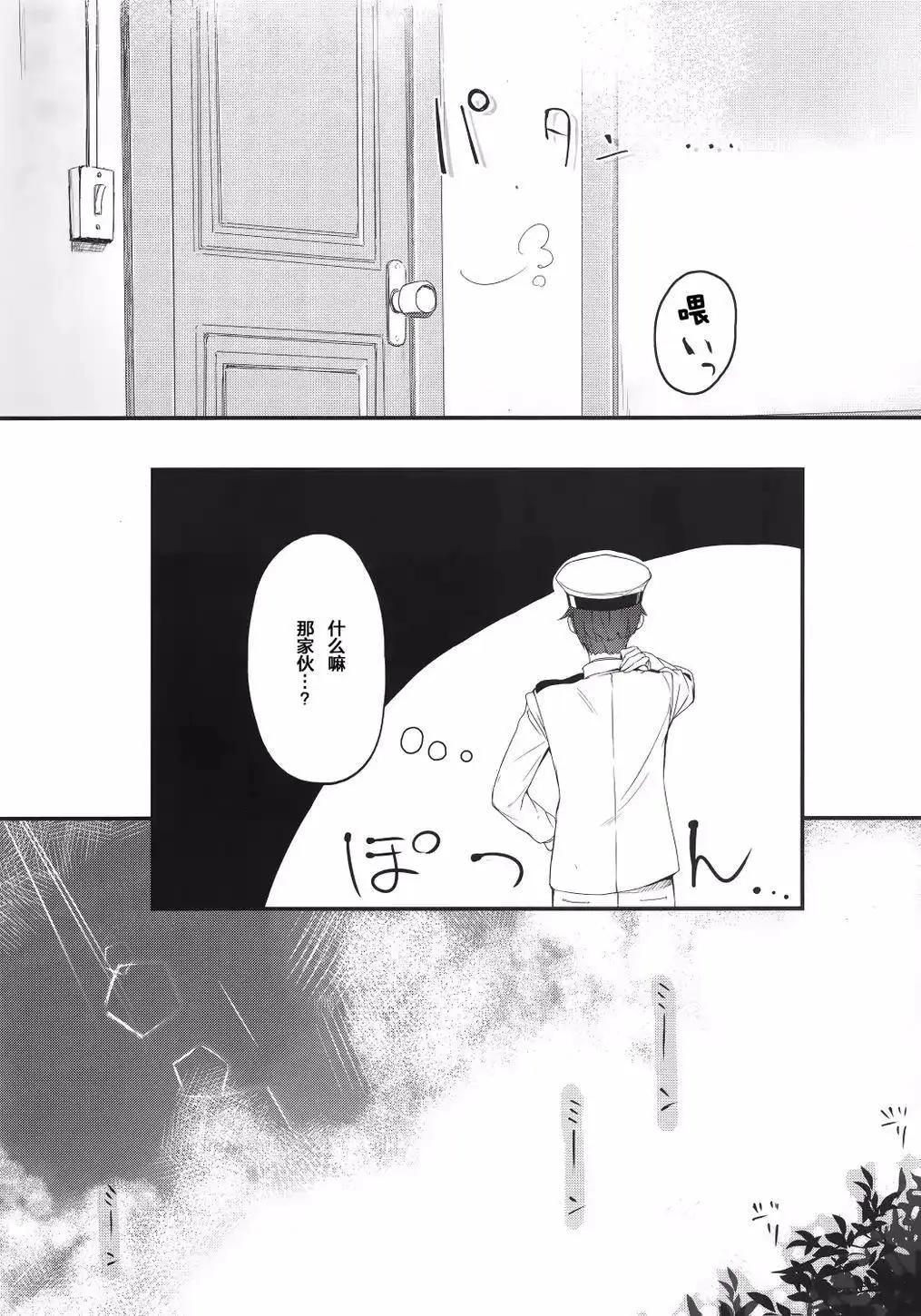 短篇16