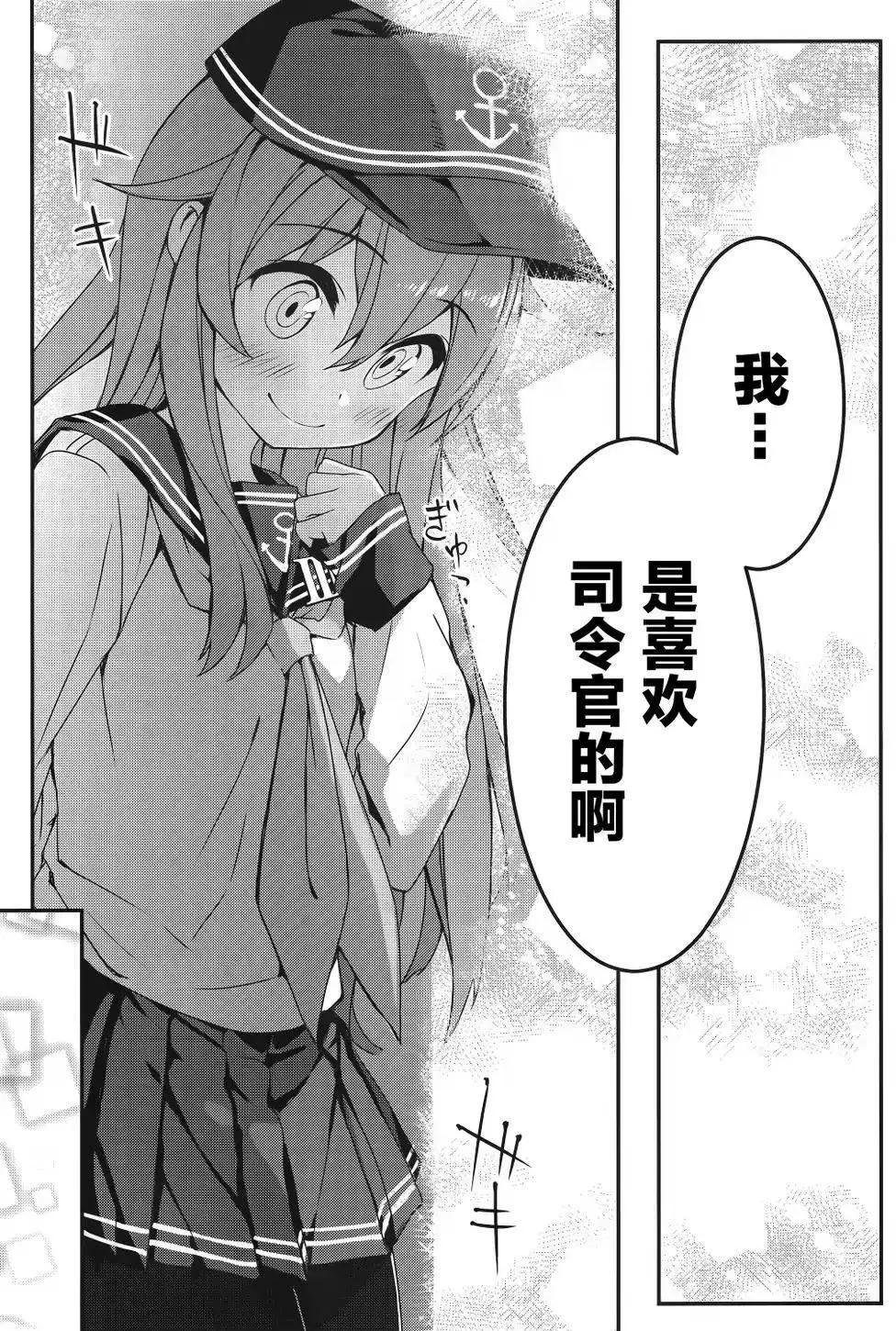 短篇18
