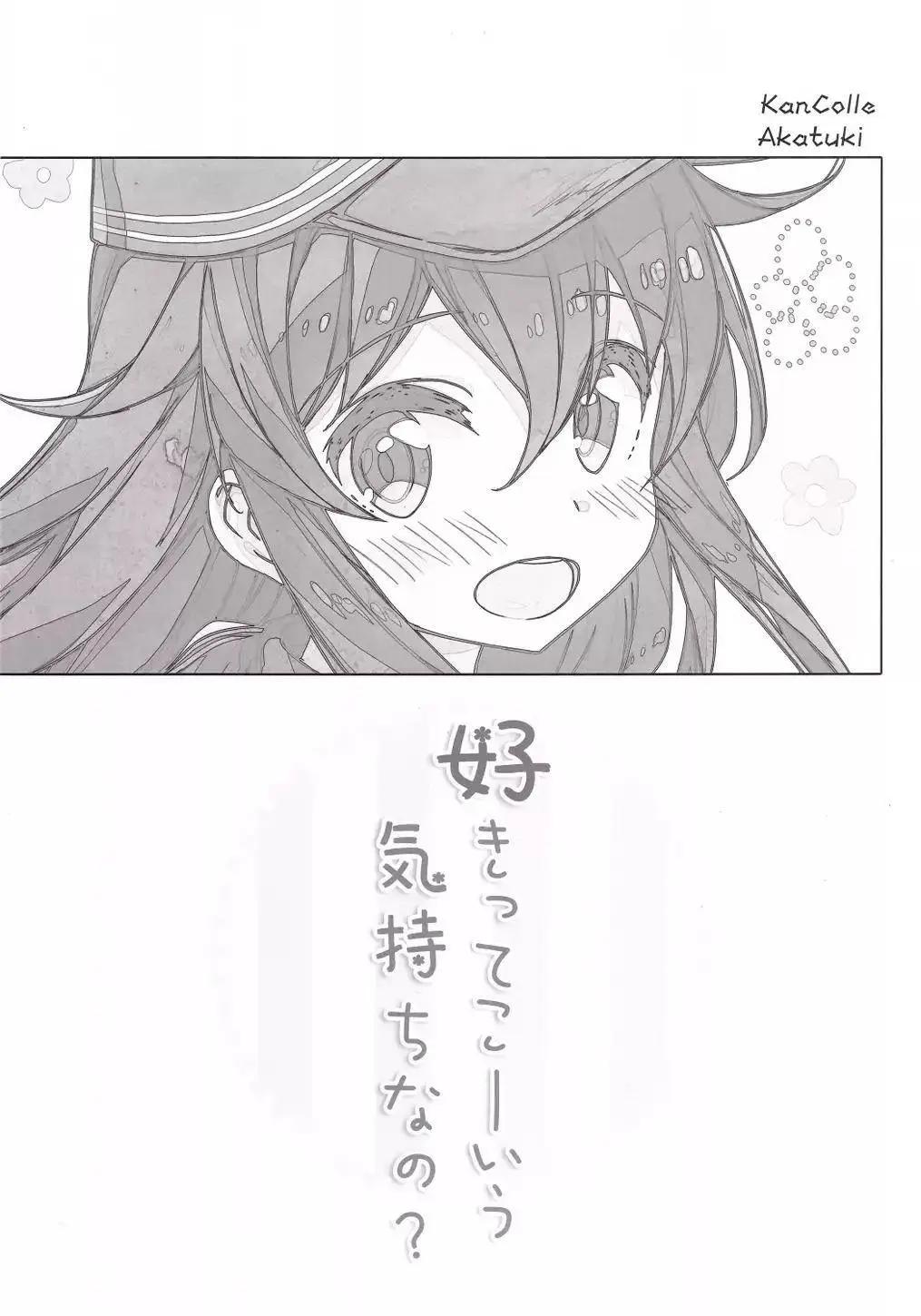 短篇2