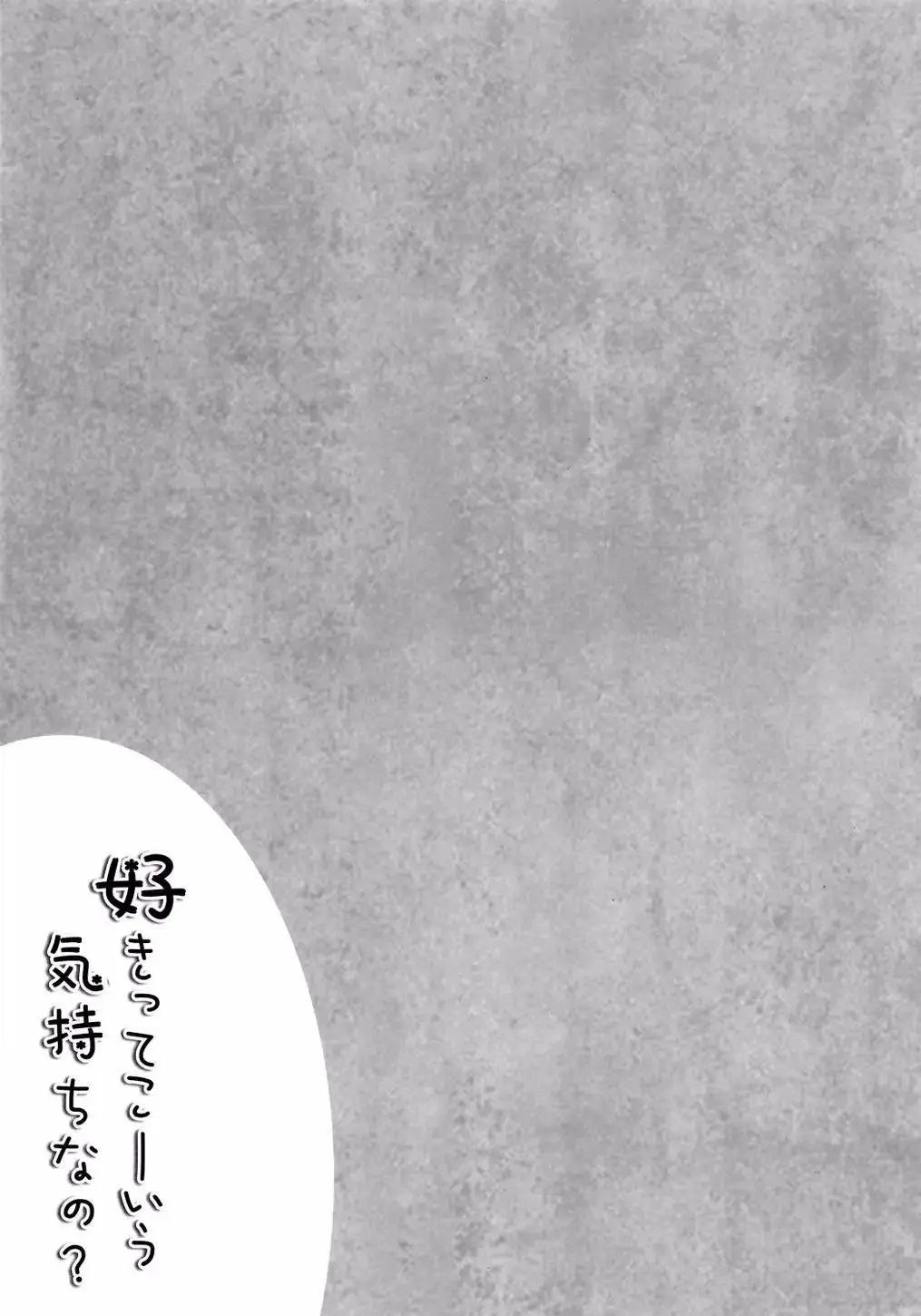 短篇20