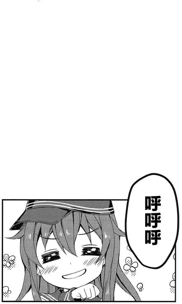 短篇7